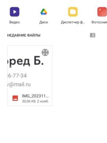 Индивидуалка Амелия Фотография 2